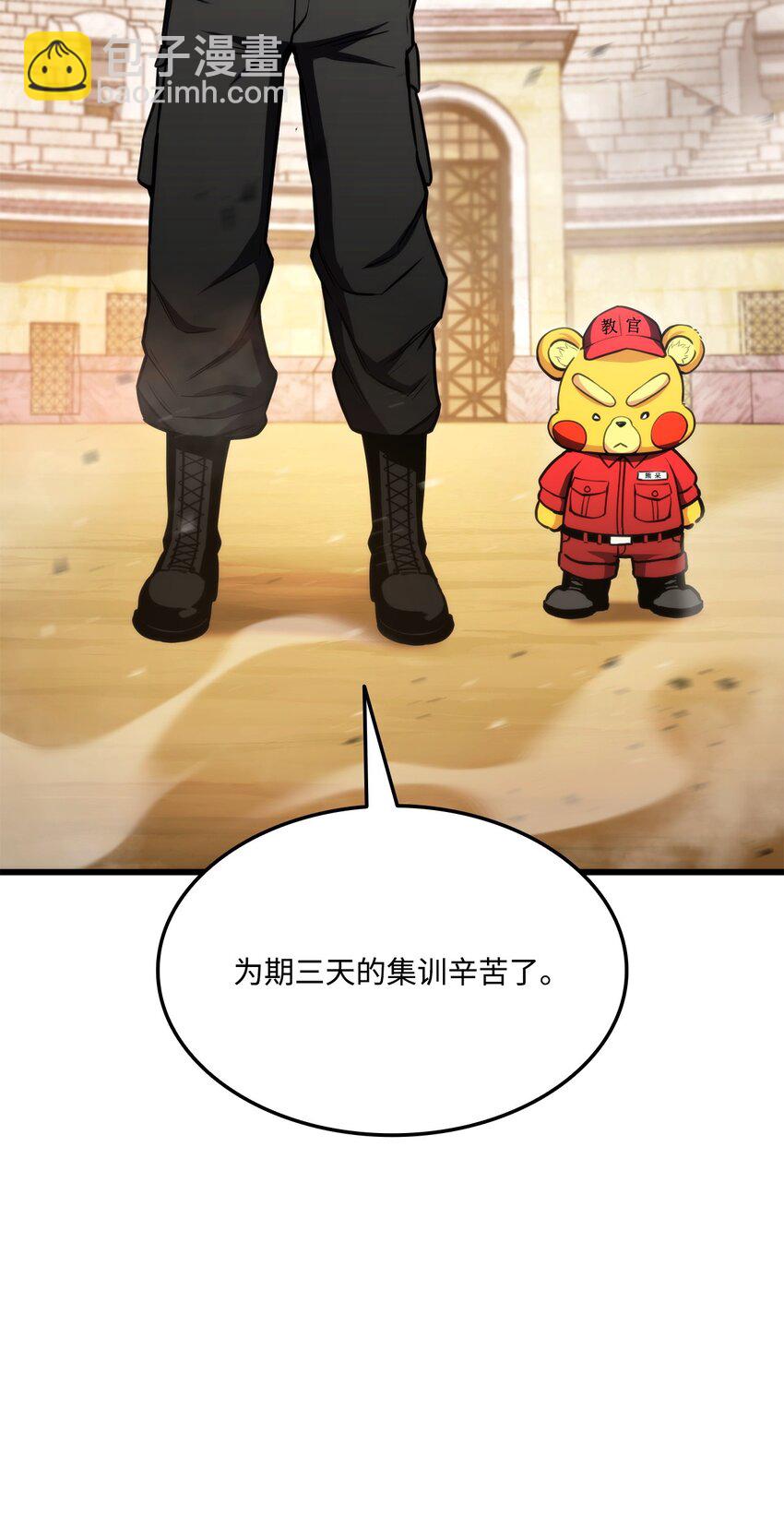 101 爸爸的挑战(1/3)-第101话