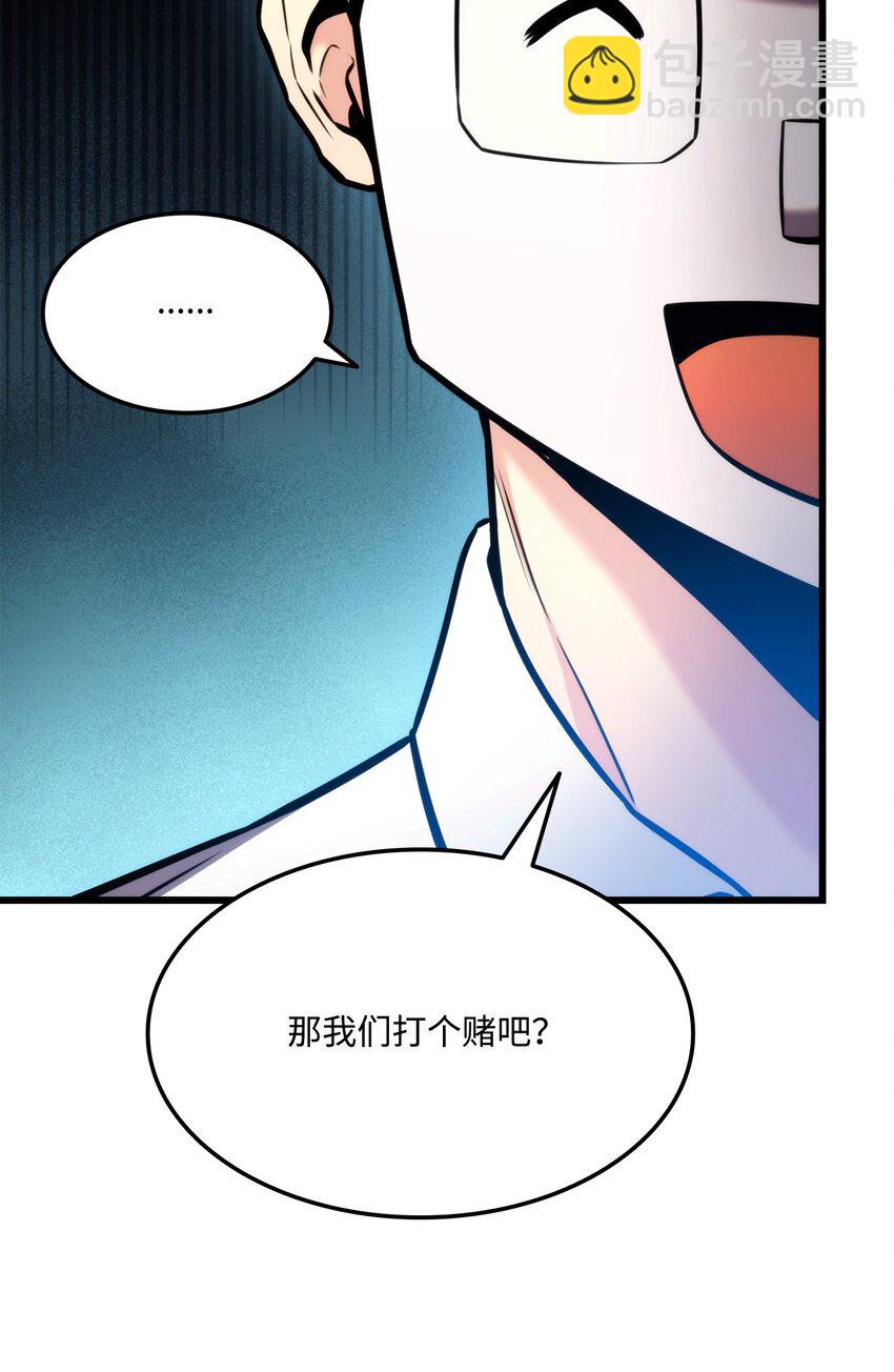 101 爸爸的挑战(1/3)-第101话