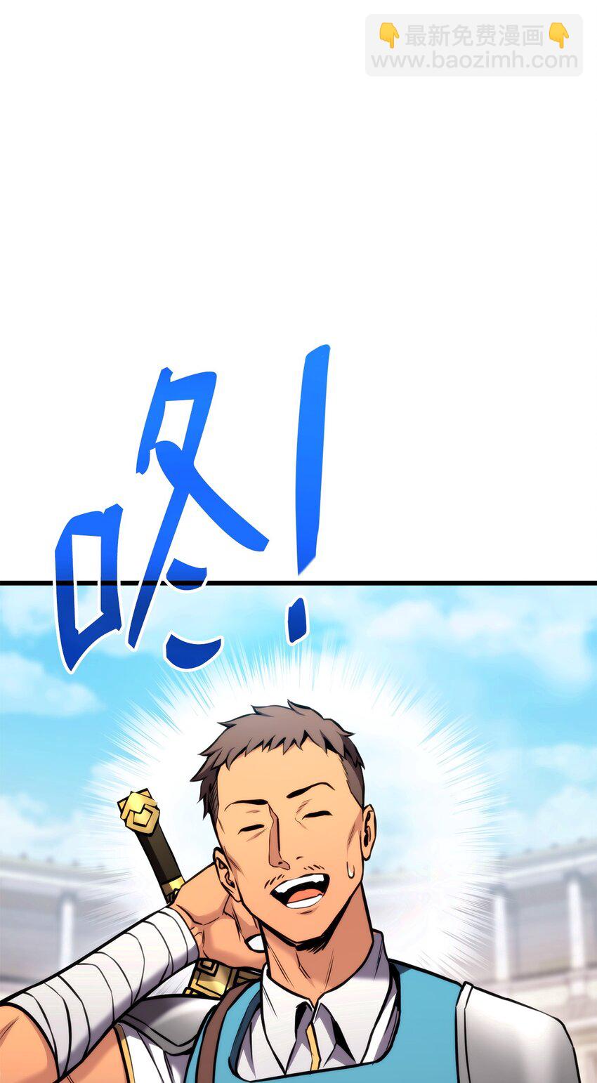 101 爸爸的挑战(1/3)-第101话