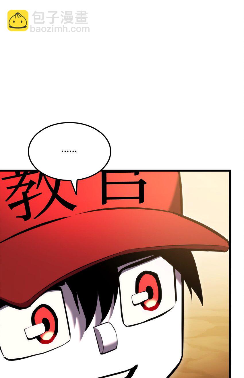 101 爸爸的挑战(1/3)-第101话