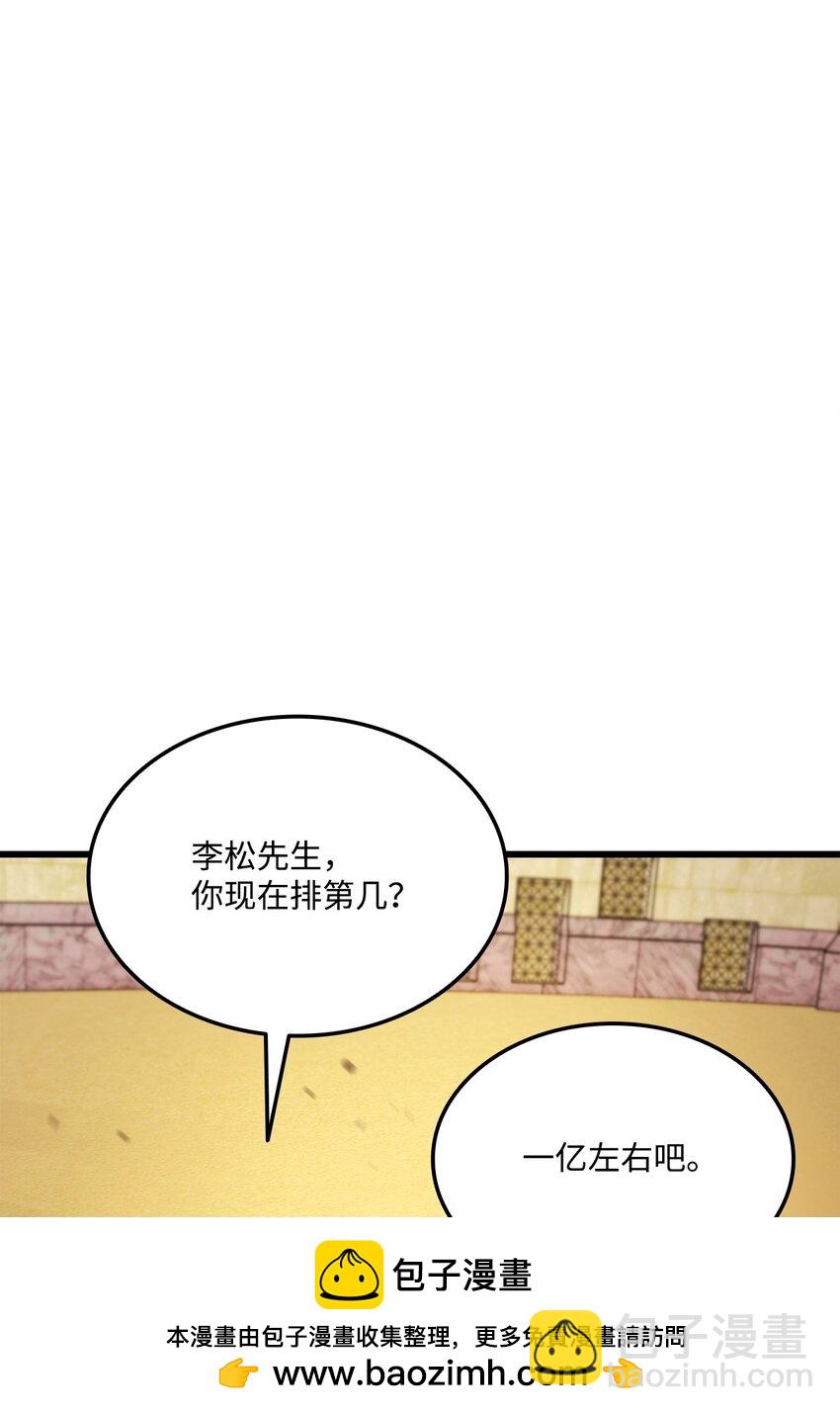 101 爸爸的挑战(1/3)-第101话