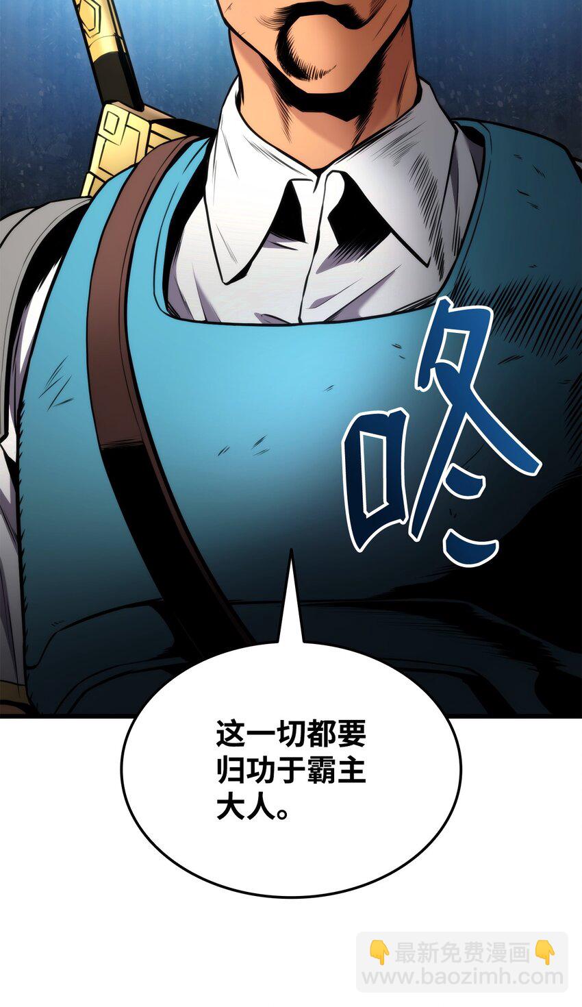 101 爸爸的挑战(1/3)-第101话