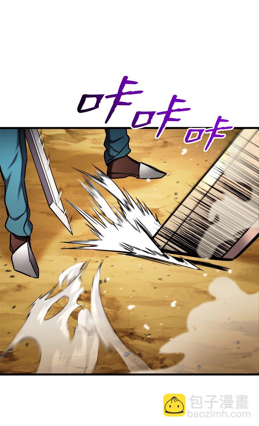 103 创造奇迹(1/3)-第103话