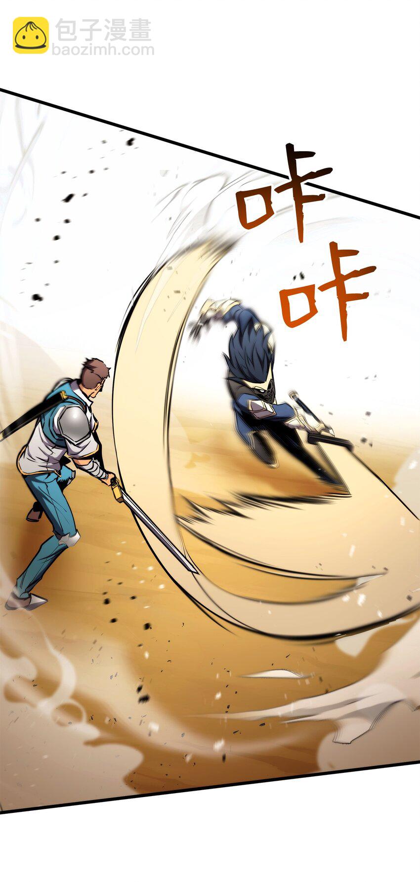 103 创造奇迹(1/3)-第103话