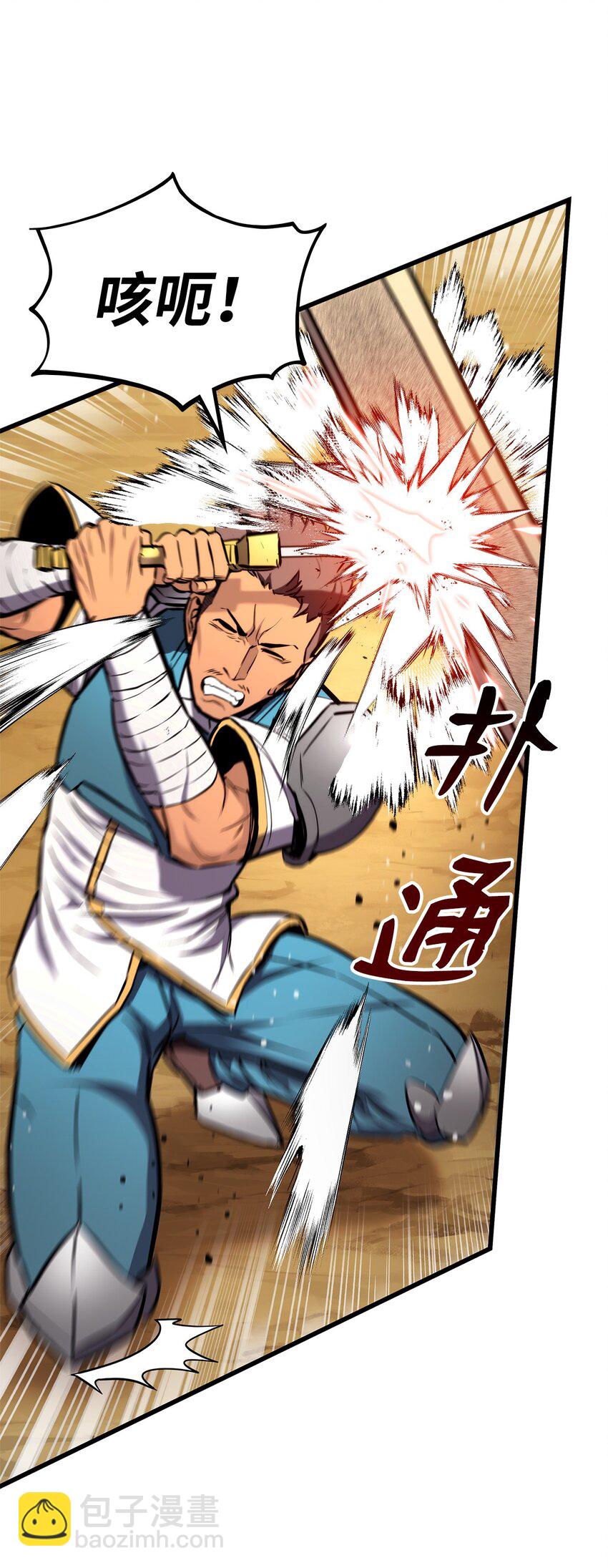 103 创造奇迹(1/3)-第103话