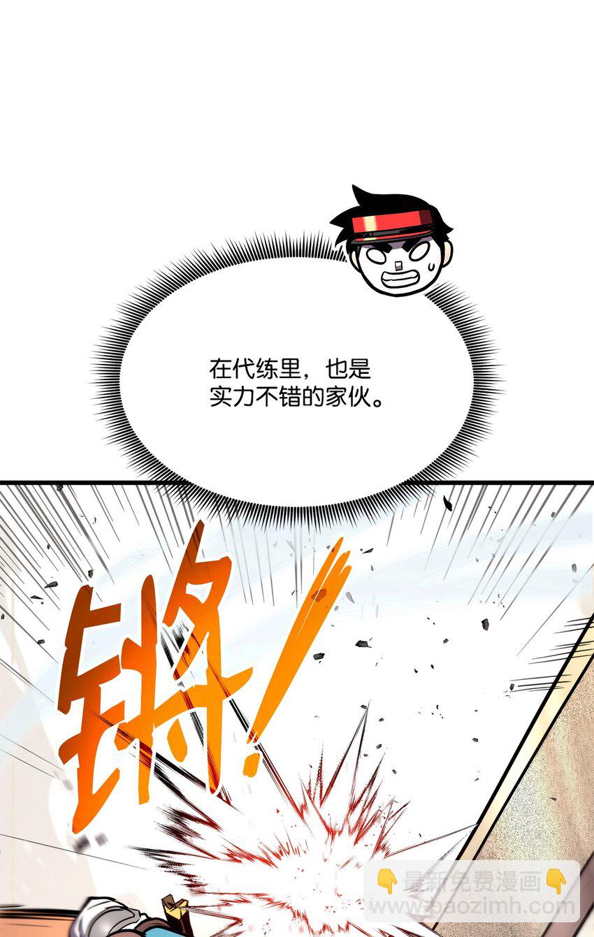 103 创造奇迹(1/3)-第103话