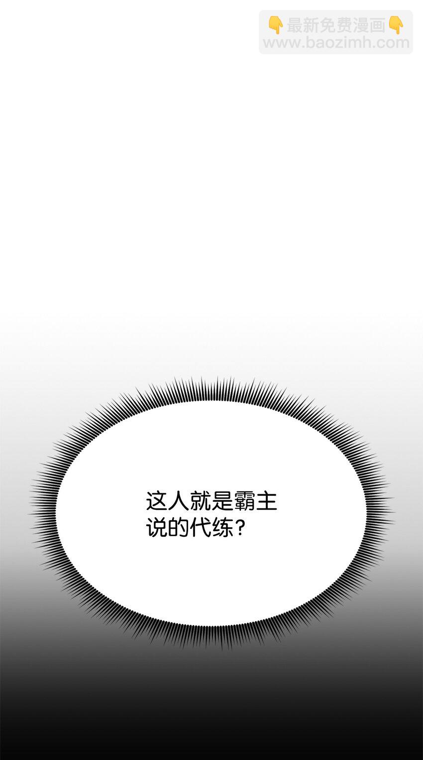 103 创造奇迹(1/3)-第103话