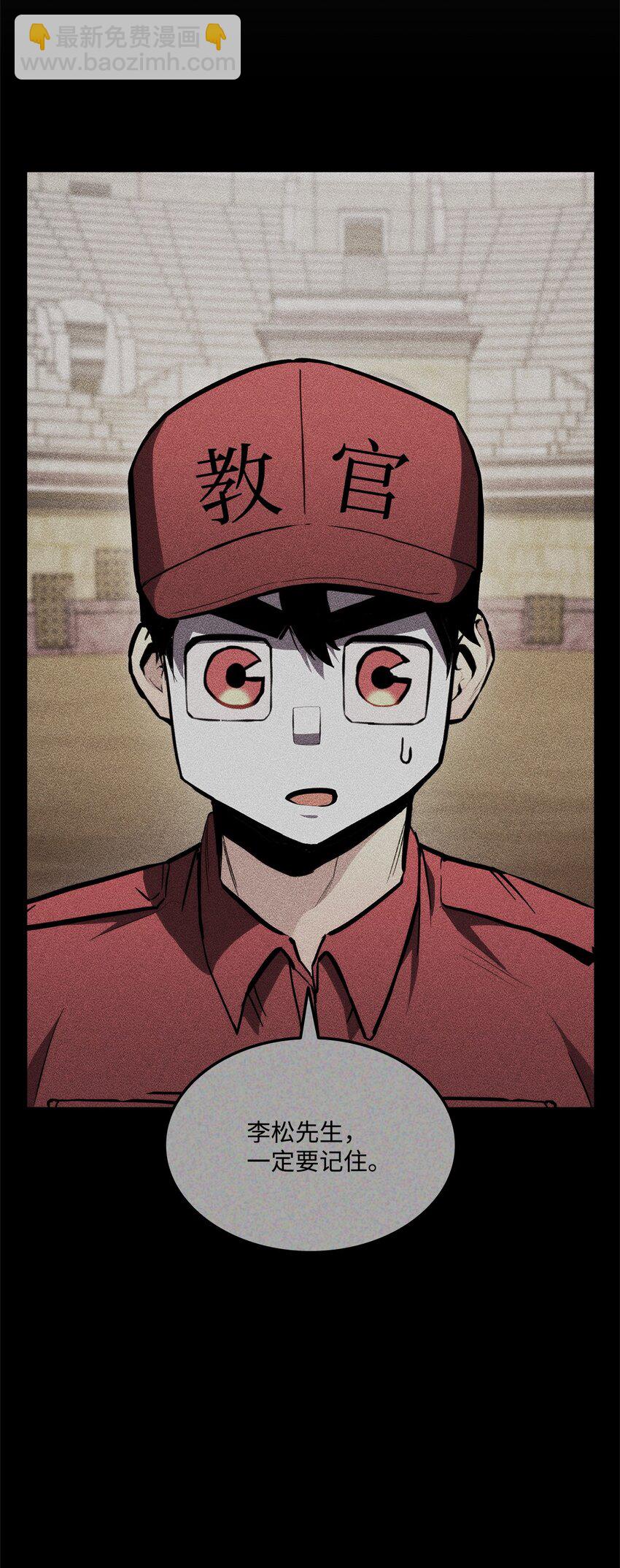 103 创造奇迹(1/3)-第103话