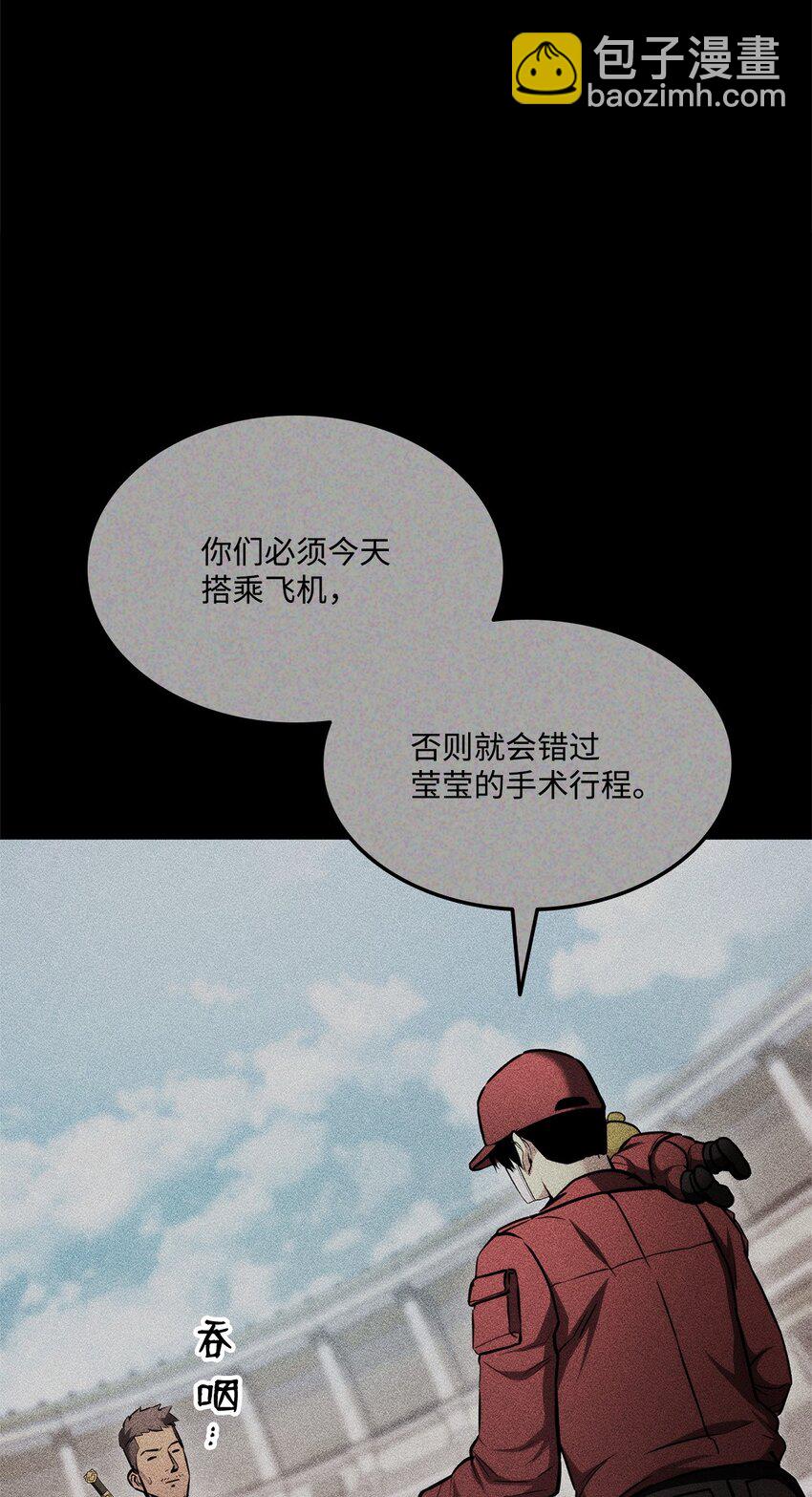 103 创造奇迹(1/3)-第103话