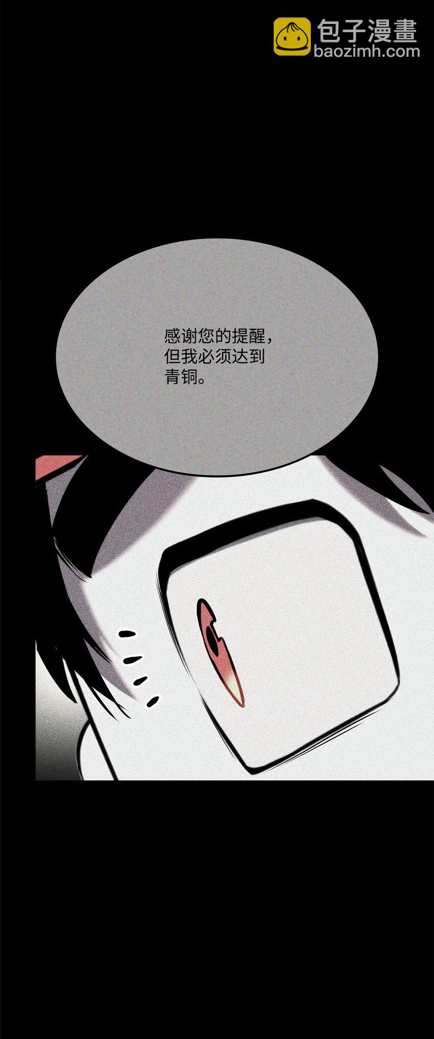 103 创造奇迹(1/3)-第103话