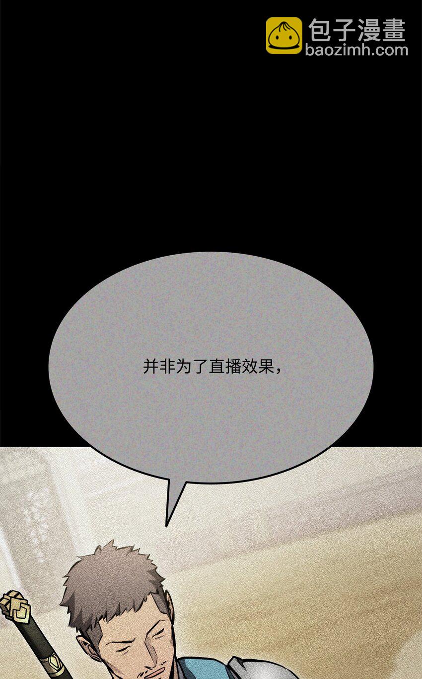 103 创造奇迹(1/3)-第103话