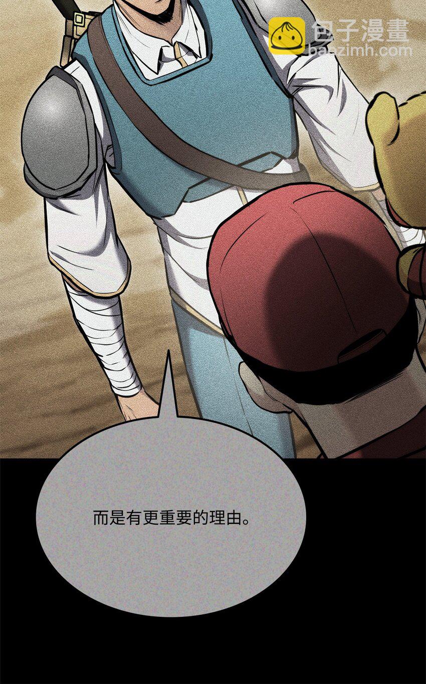 103 创造奇迹(1/3)-第103话