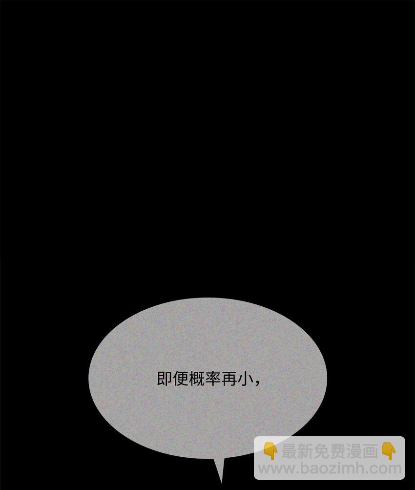 103 创造奇迹(1/3)-第103话