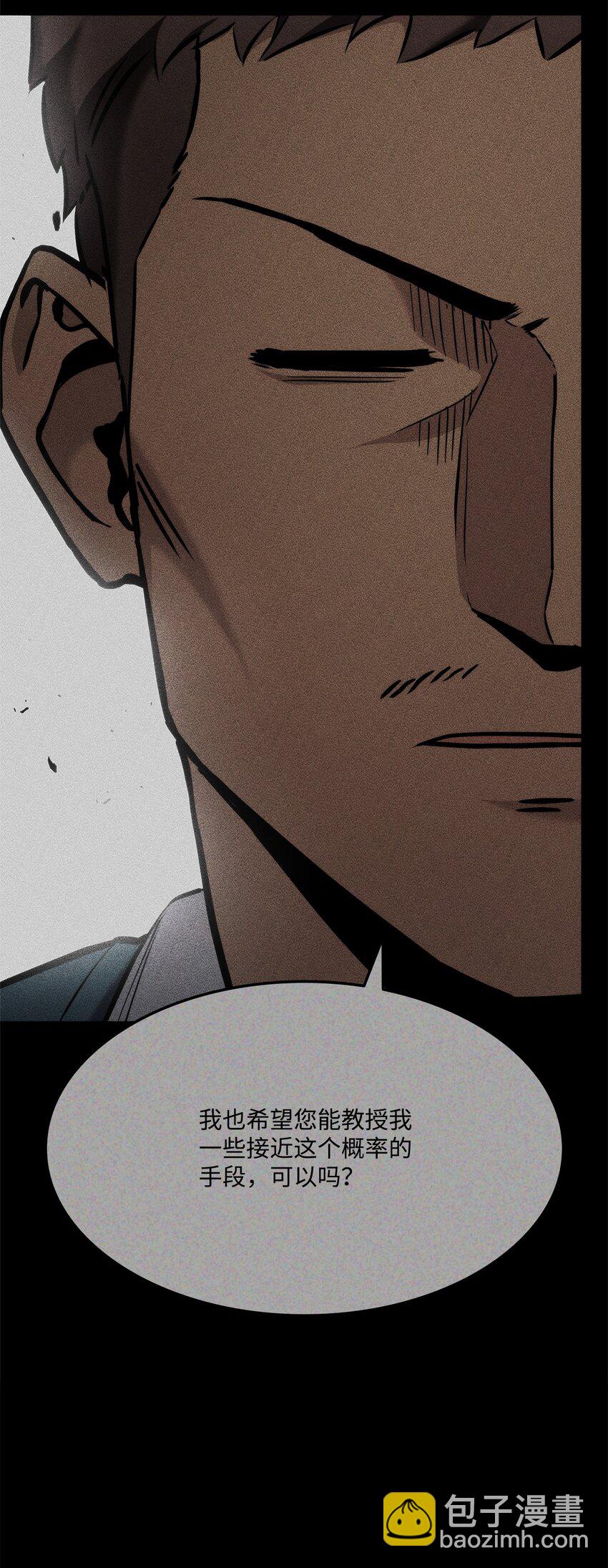 103 创造奇迹(1/3)-第103话