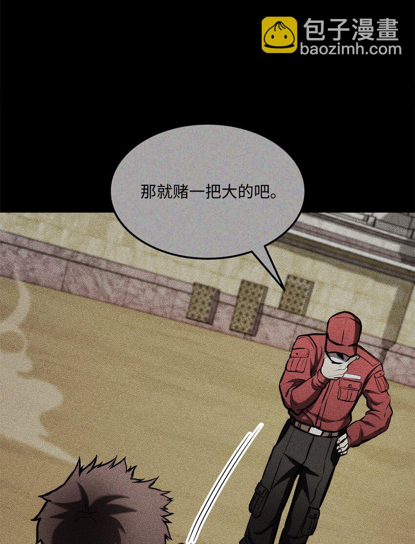 103 创造奇迹(1/3)-第103话