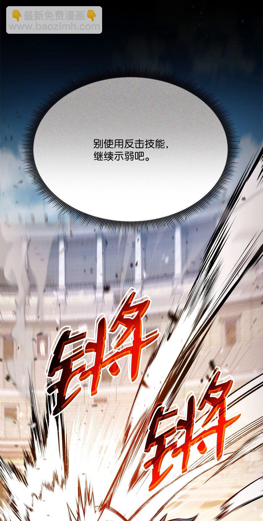 103 创造奇迹(1/3)-第103话