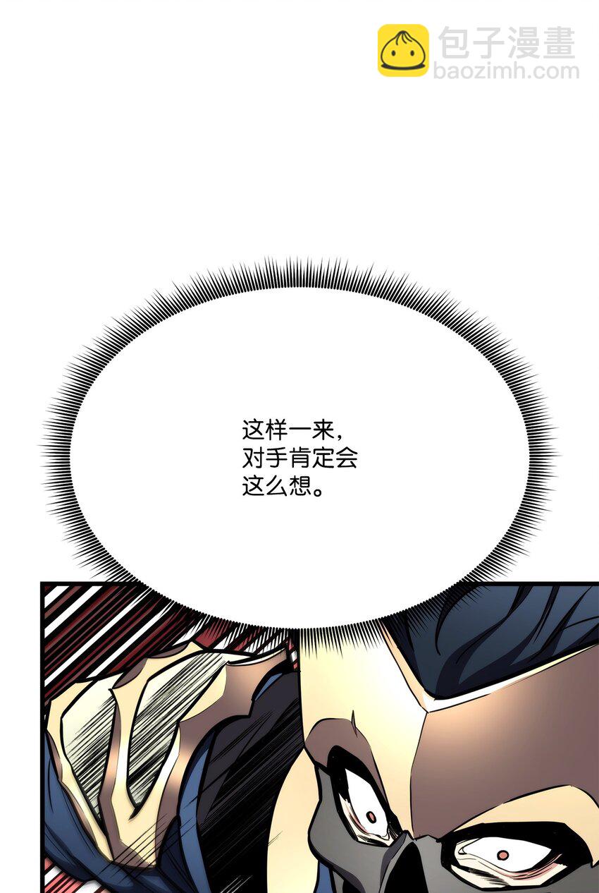 103 创造奇迹(1/3)-第103话