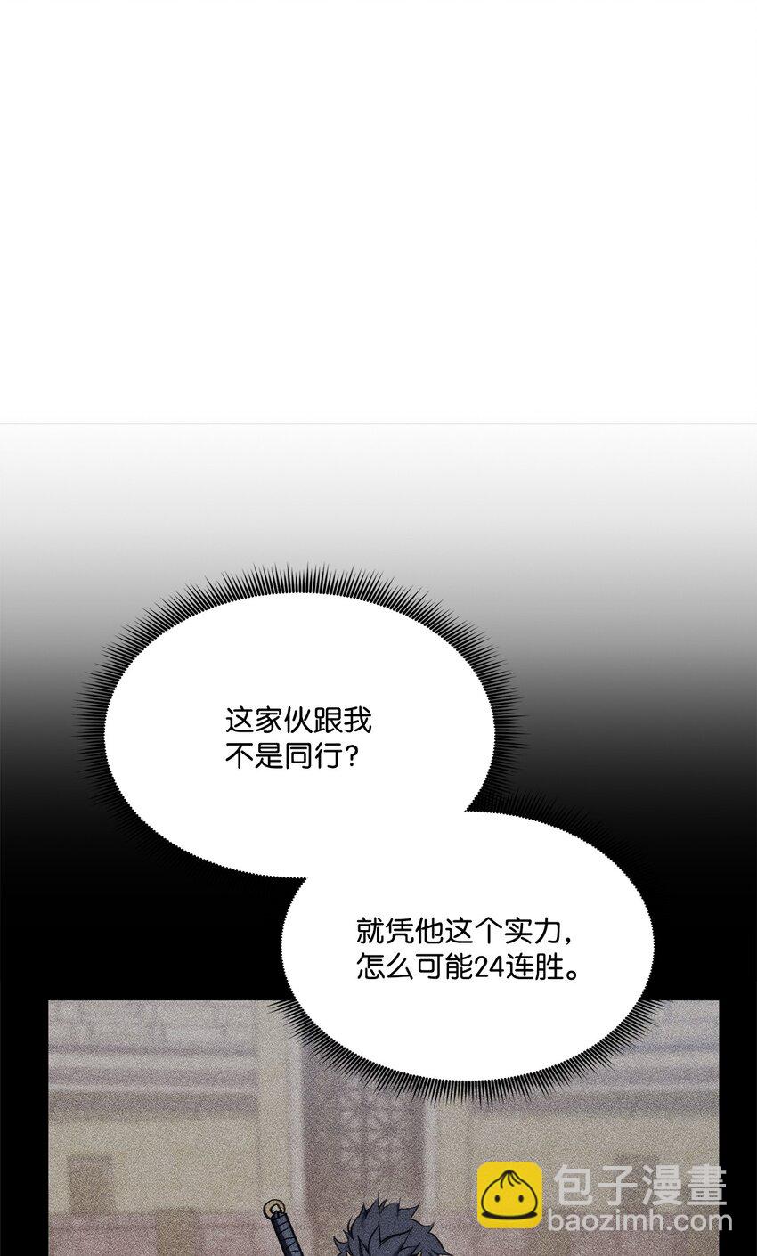 103 创造奇迹(1/3)-第103话