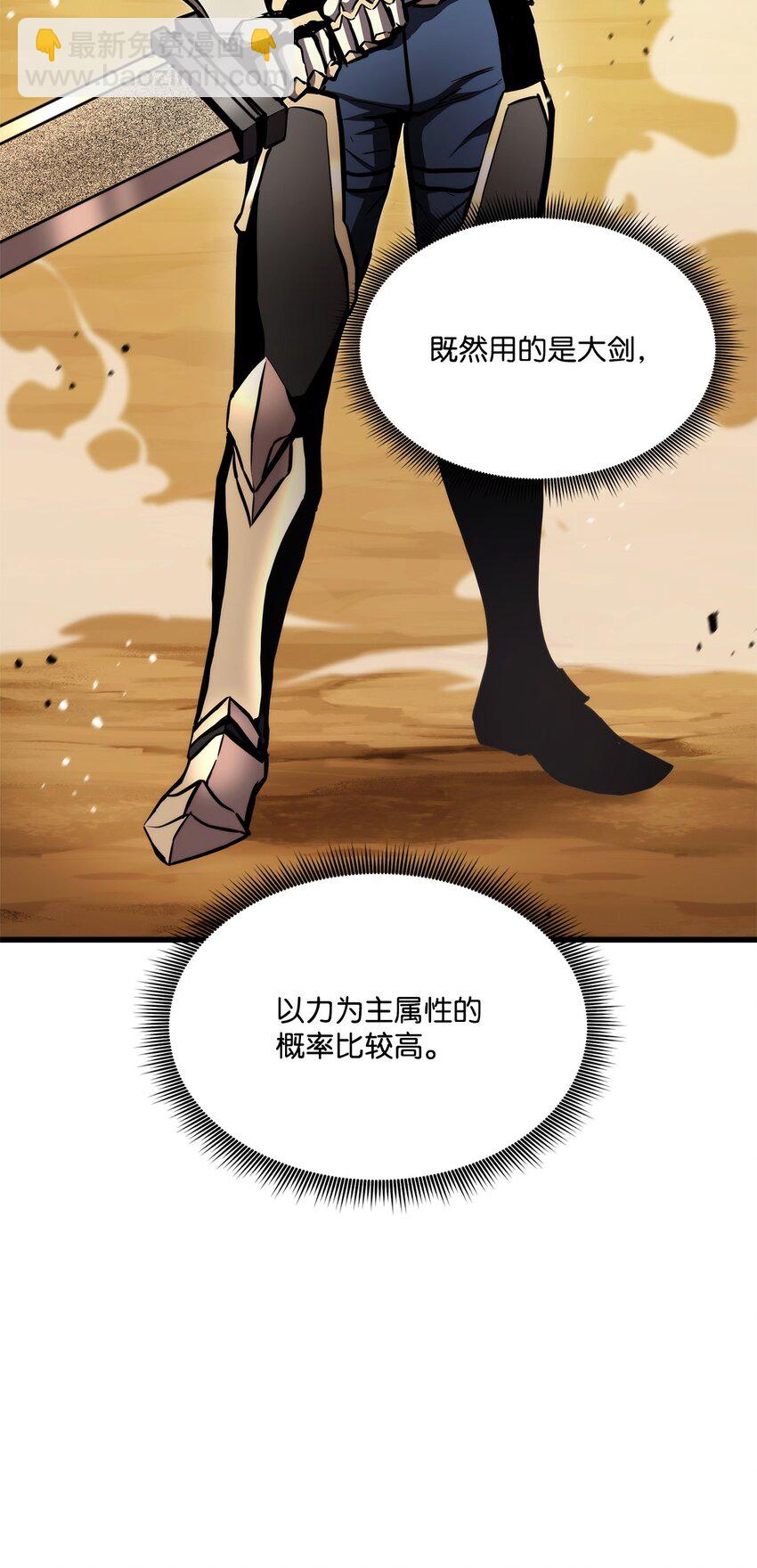 103 创造奇迹(1/3)-第103话