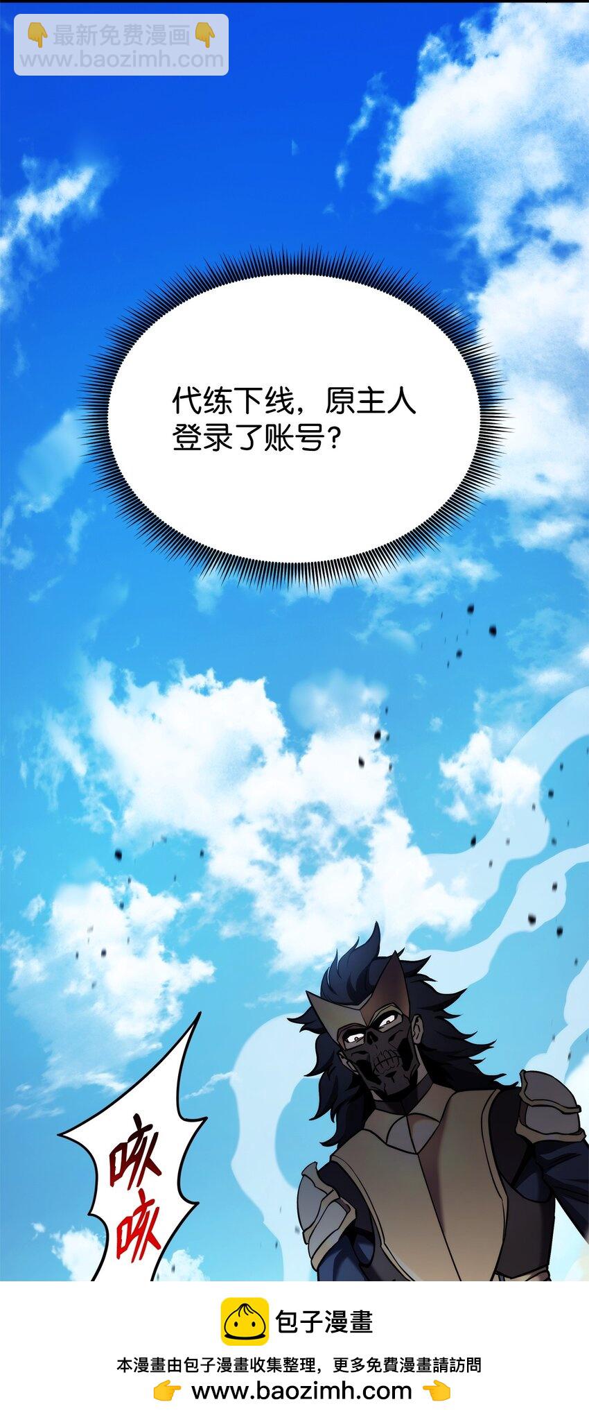 103 创造奇迹(1/3)-第103话