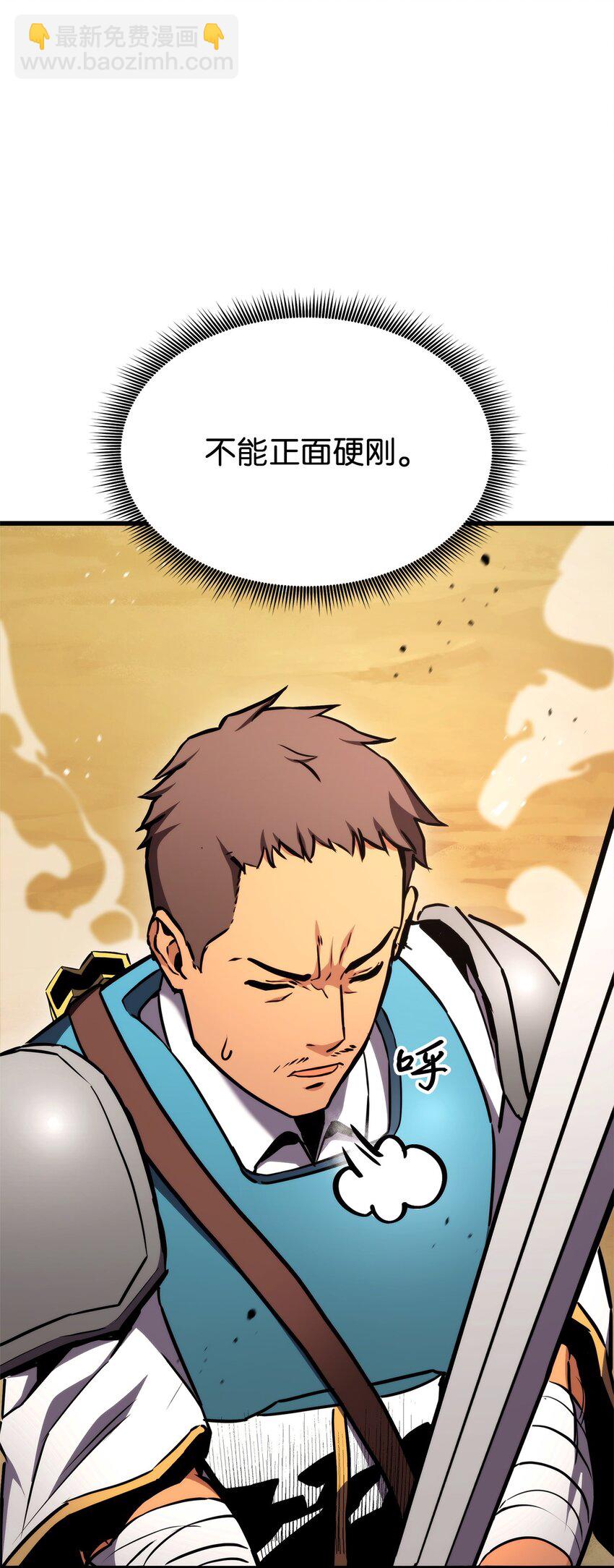 103 创造奇迹(1/3)-第103话