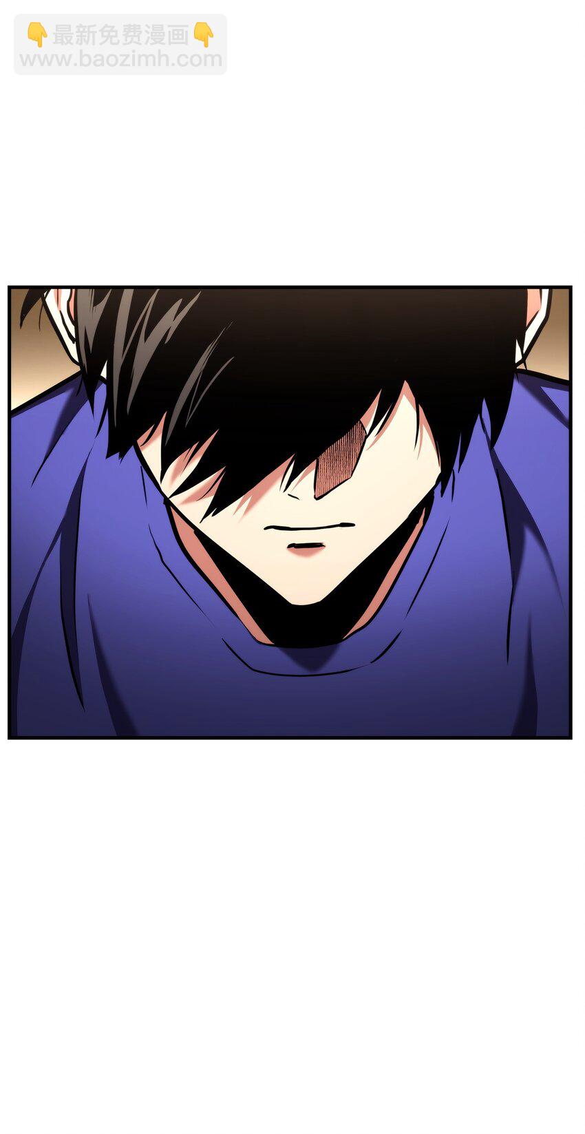 105 代练的下场(1/3)-第105话