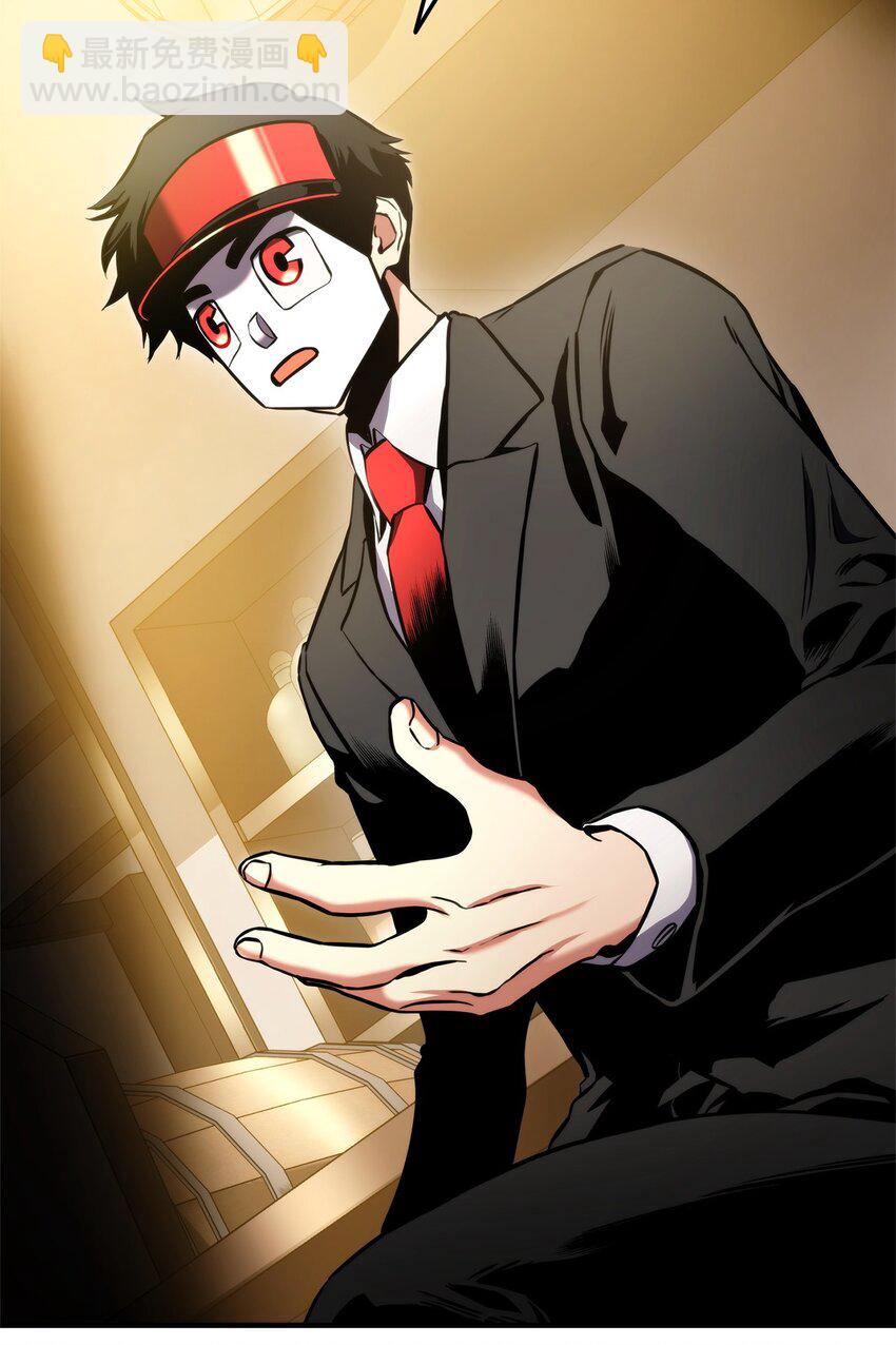 105 代练的下场(1/3)-第105话