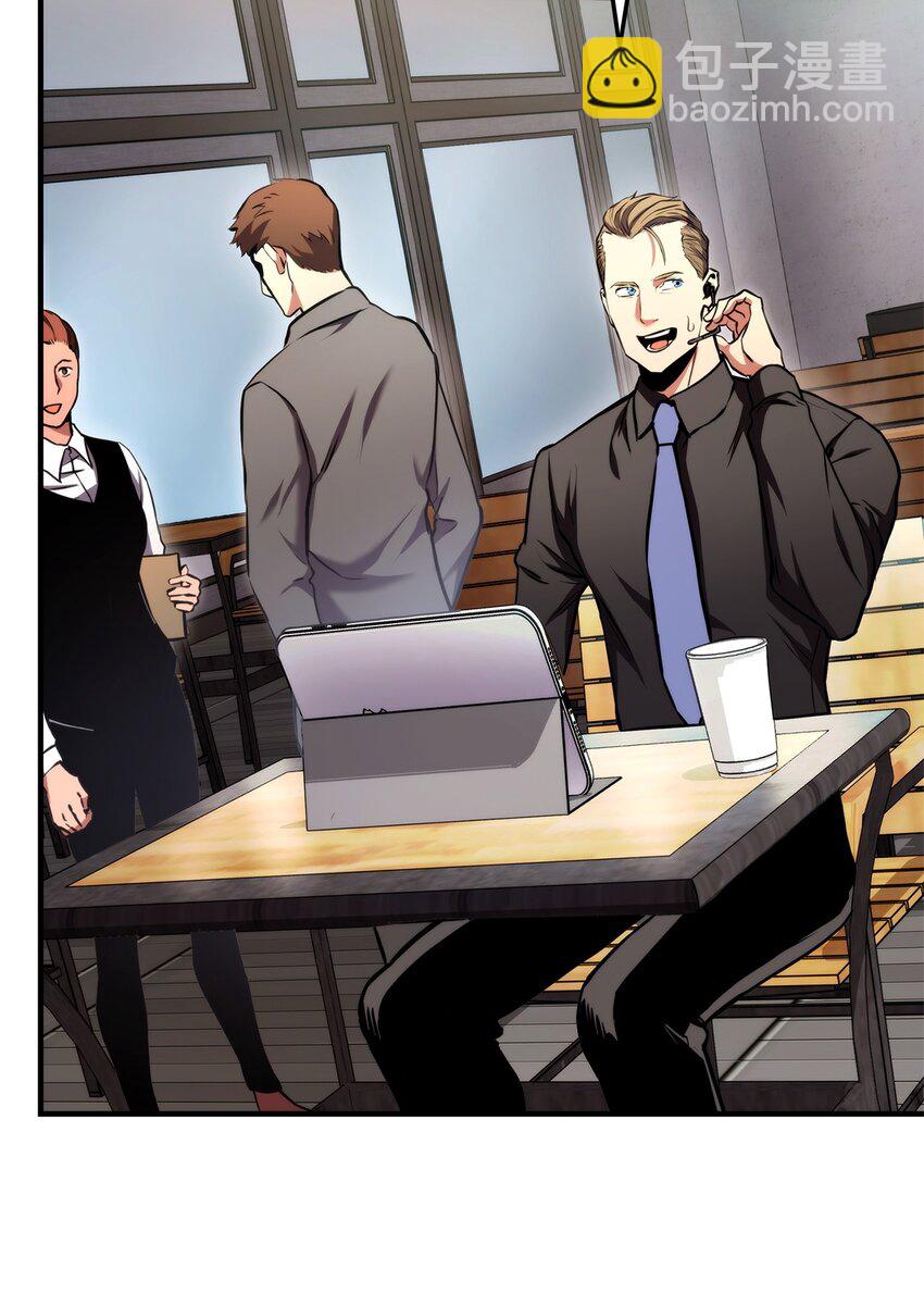 105 代练的下场(1/3)-第105话