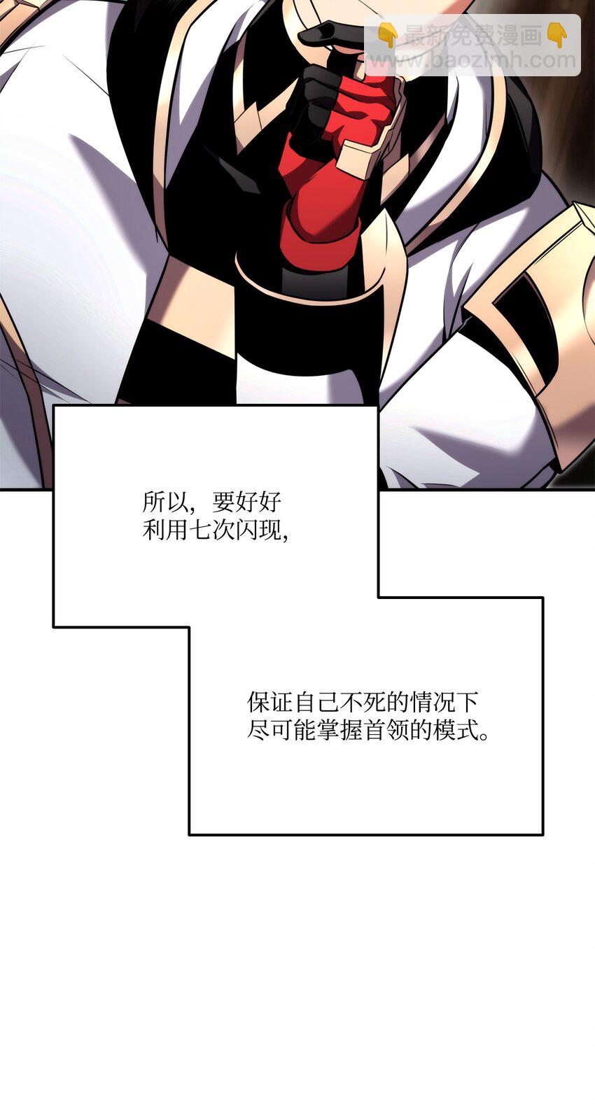 107 转职成功(1/3)-第107话