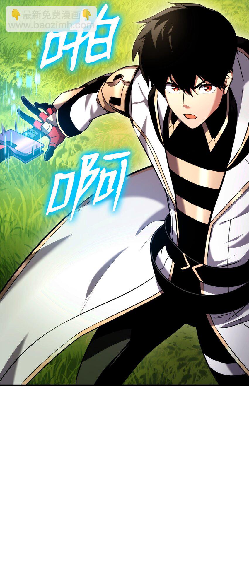 107 转职成功(1/3)-第107话