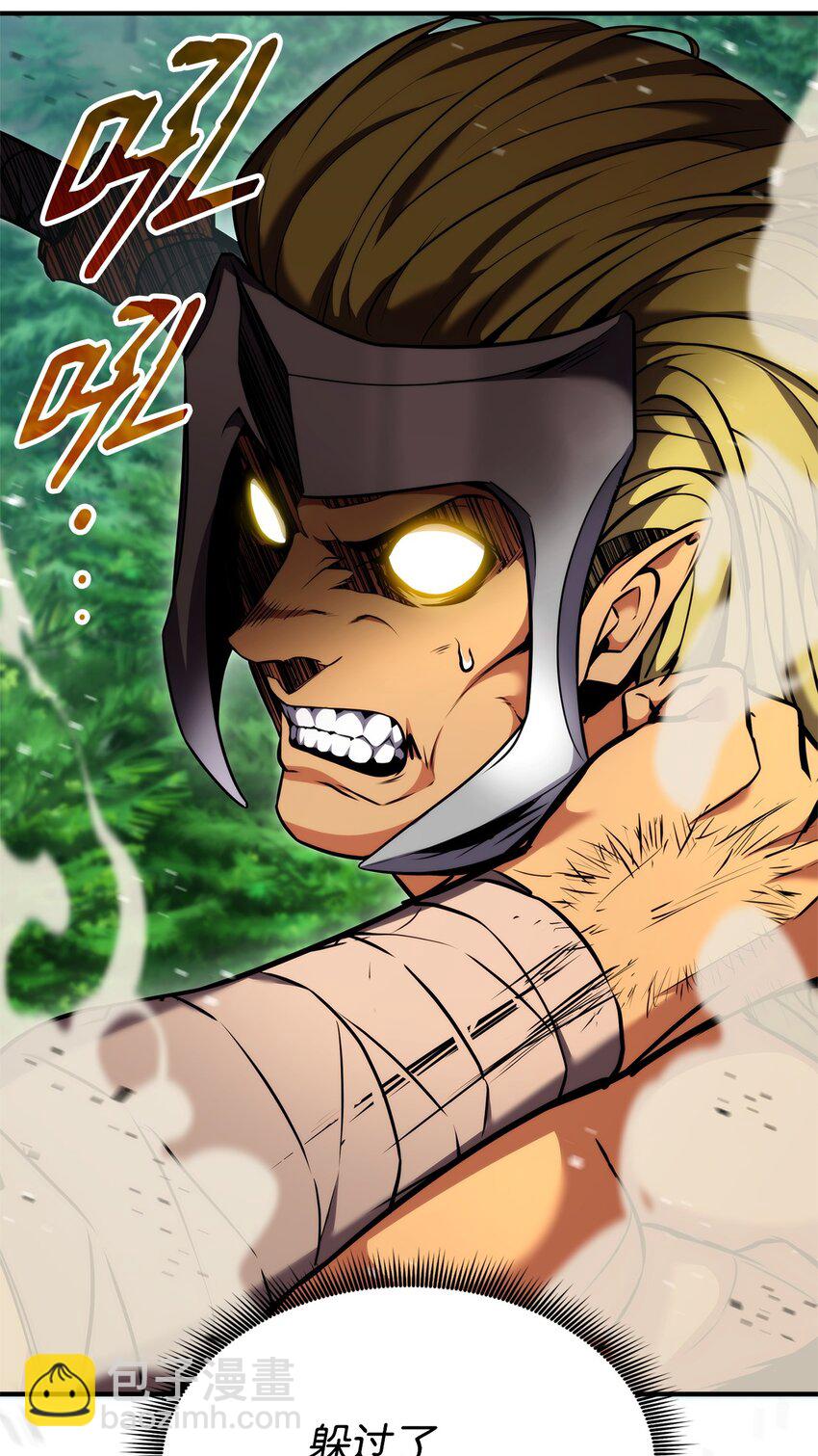 107 转职成功(1/3)-第107话