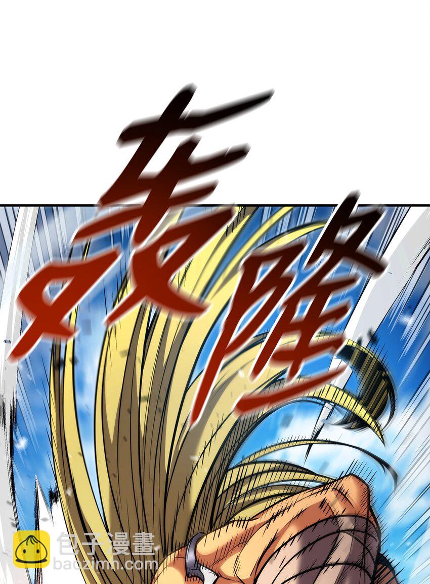 107 转职成功(1/3)-第107话