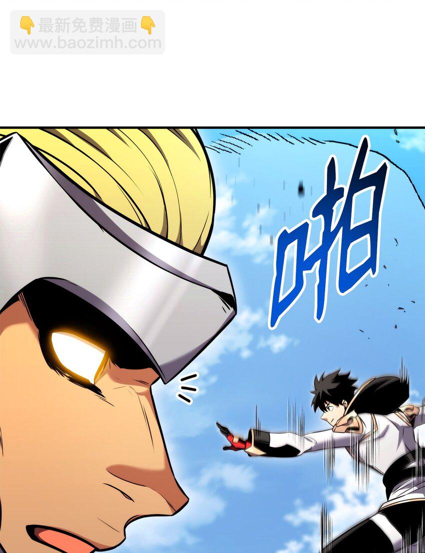 107 转职成功(1/3)-第107话