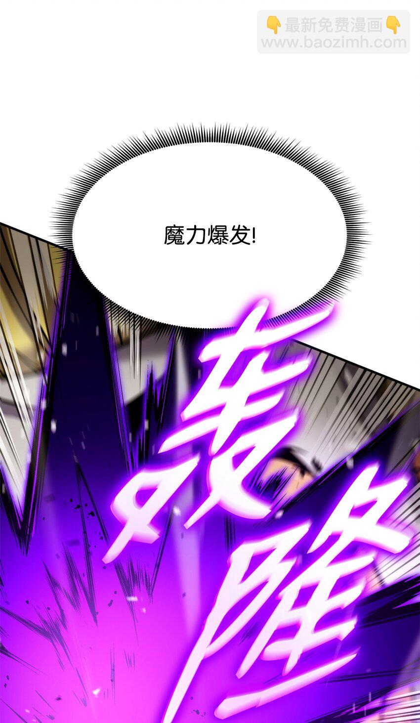 107 转职成功(1/3)-第107话