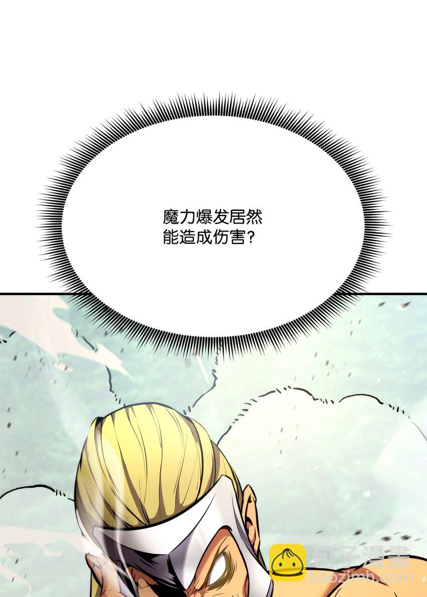 107 转职成功(1/3)-第107话