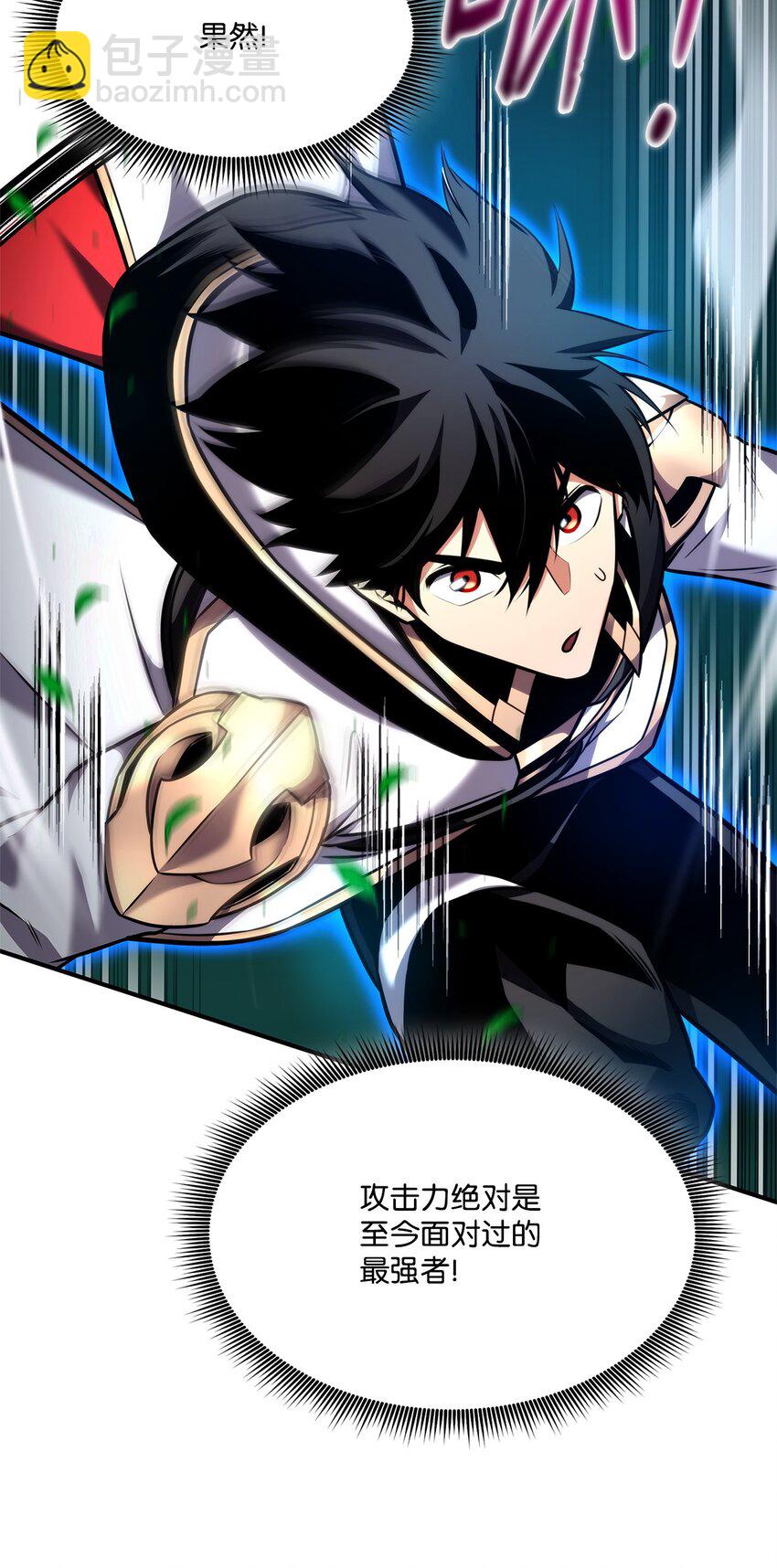 107 转职成功(1/3)-第107话