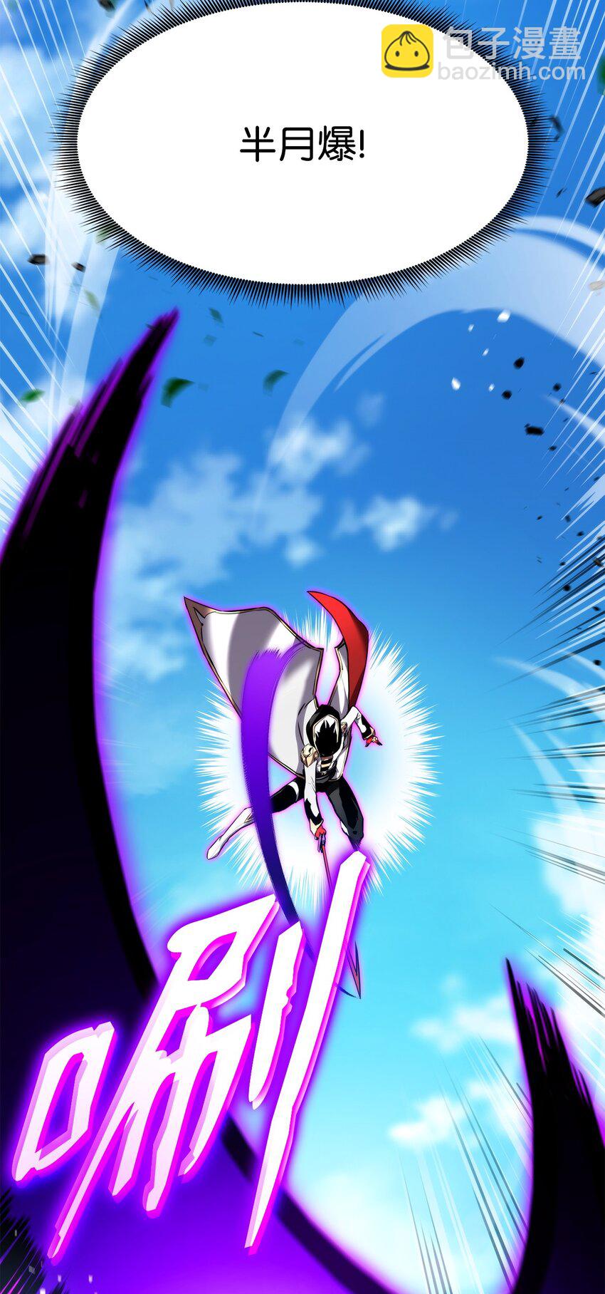 107 转职成功(1/3)-第107话