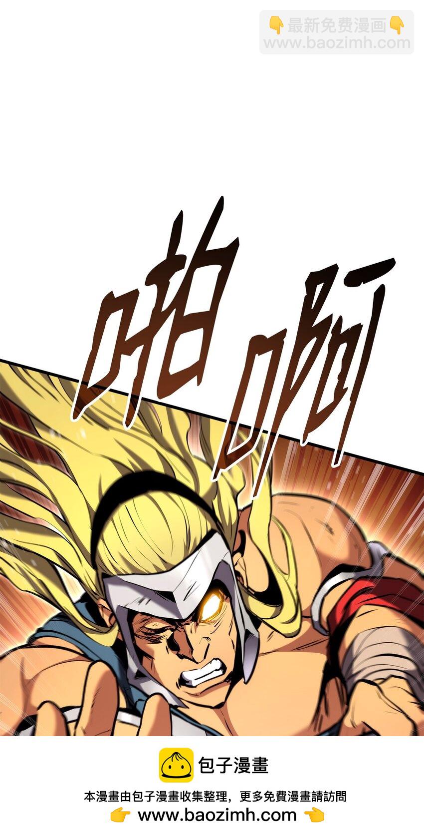 107 转职成功(1/3)-第107话