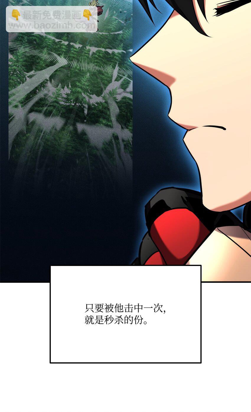 107 转职成功(1/3)-第107话