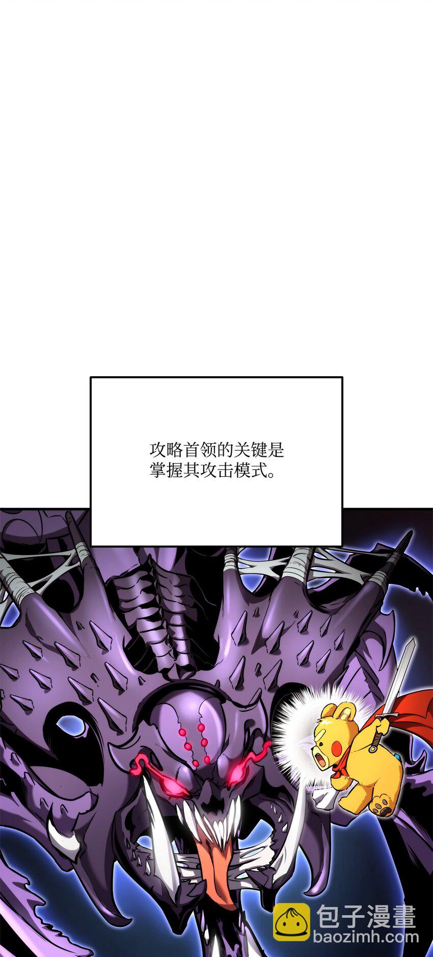 107 转职成功(1/3)-第107话