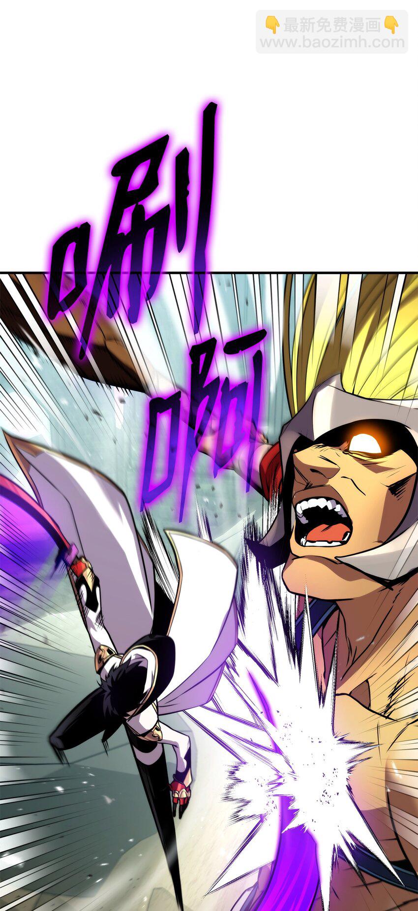 109 真正的反派(1/3)-第109话