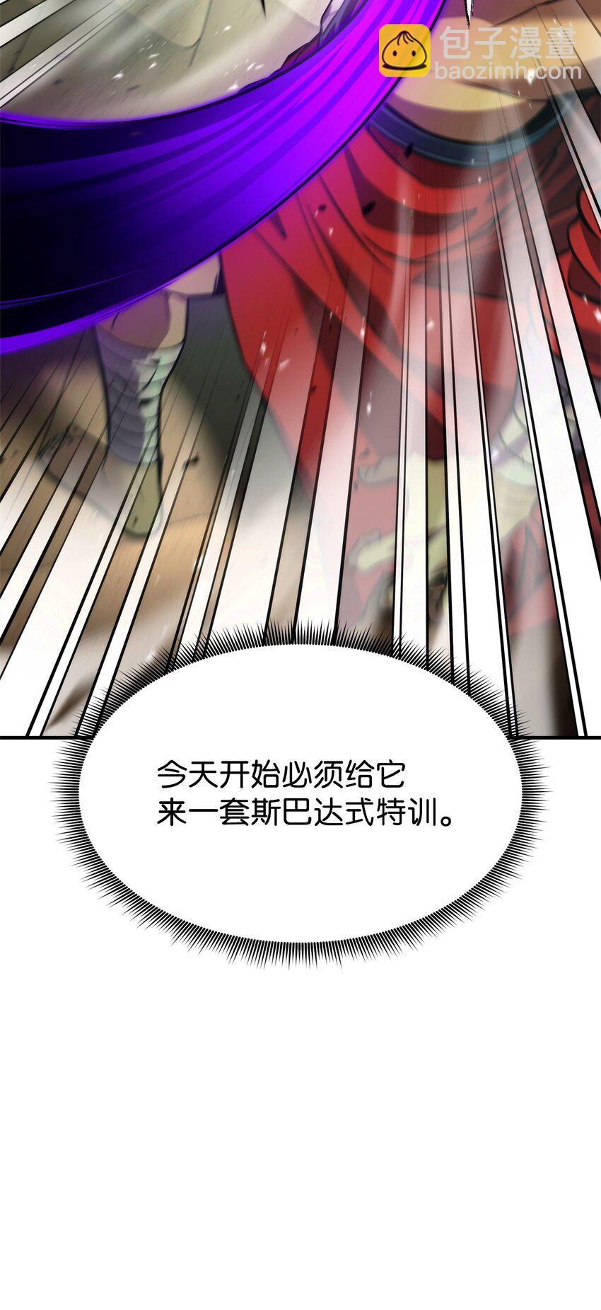 109 真正的反派(1/3)-第109话