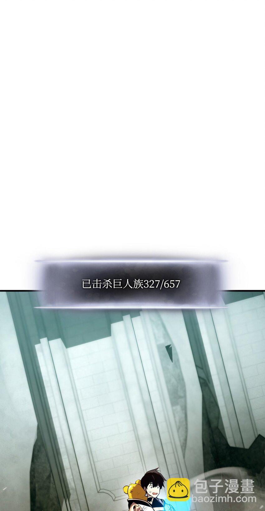 109 真正的反派(1/3)-第109话