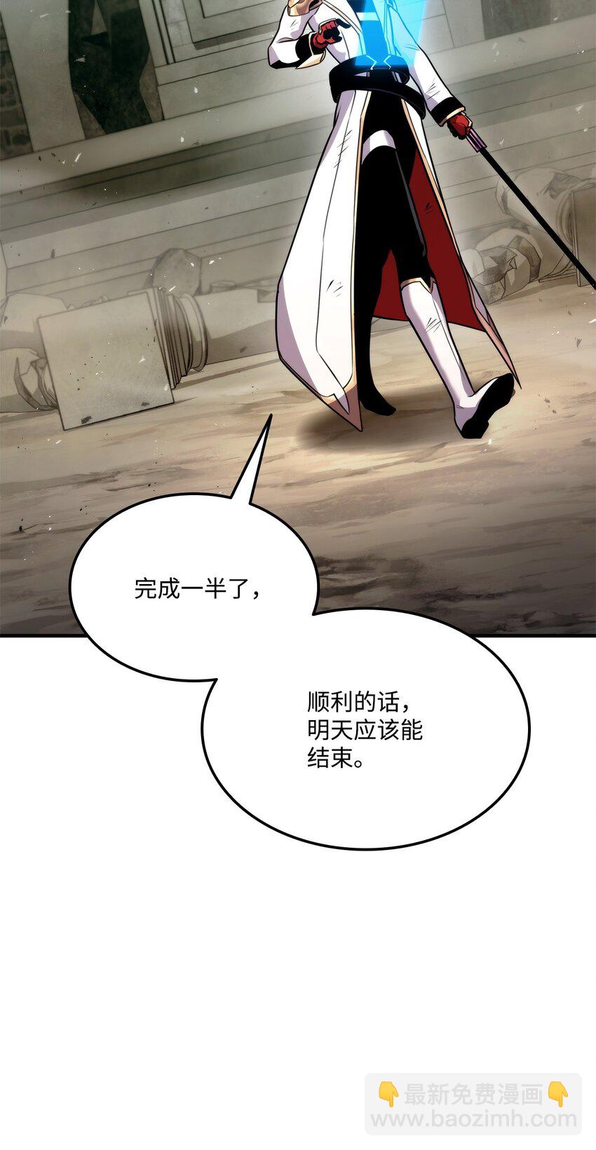 109 真正的反派(1/3)-第109话