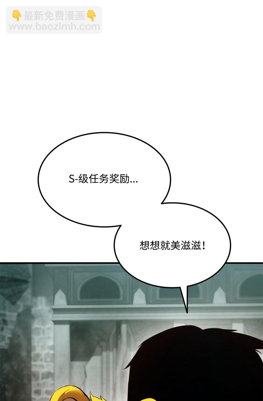 109 真正的反派(1/3)-第109话