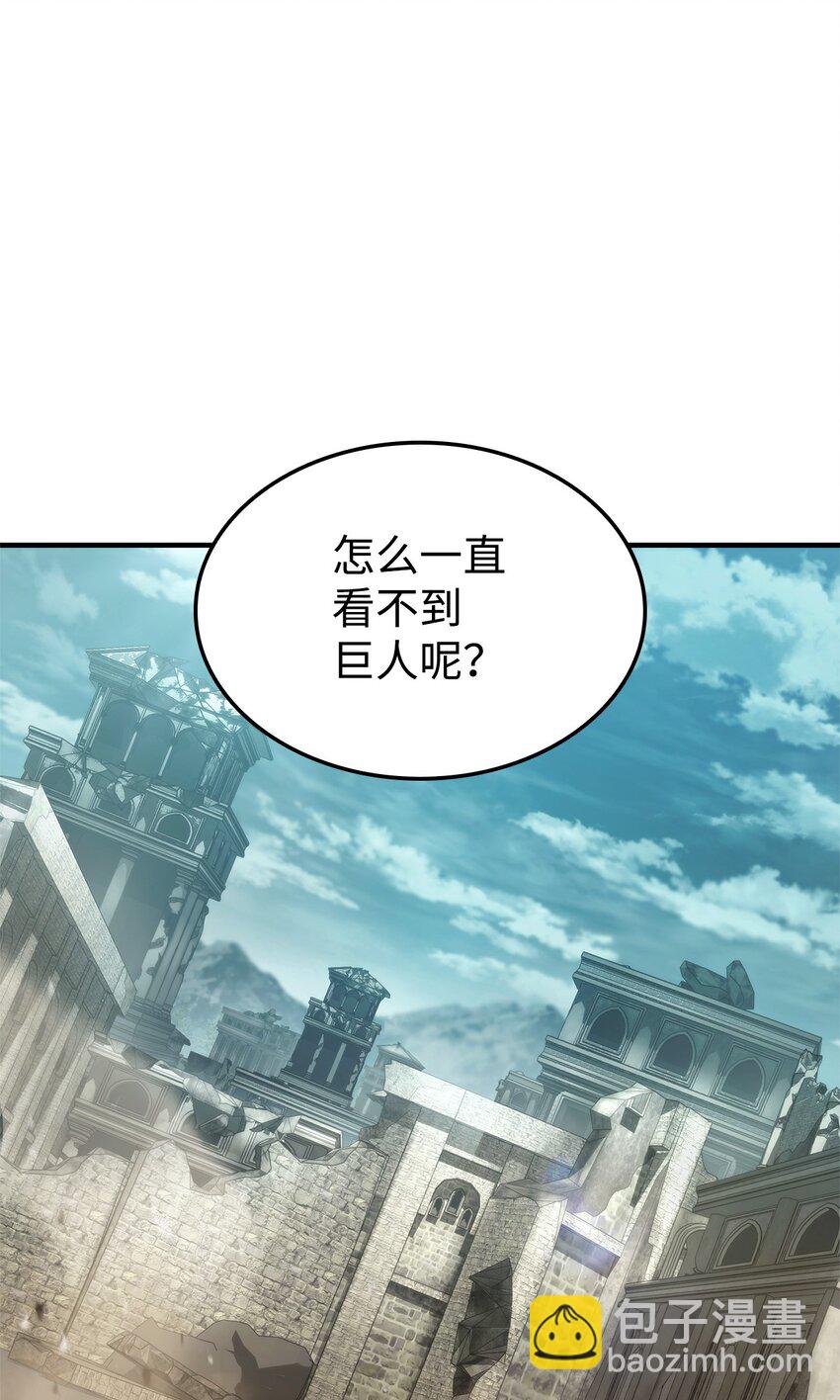 109 真正的反派(1/3)-第109话