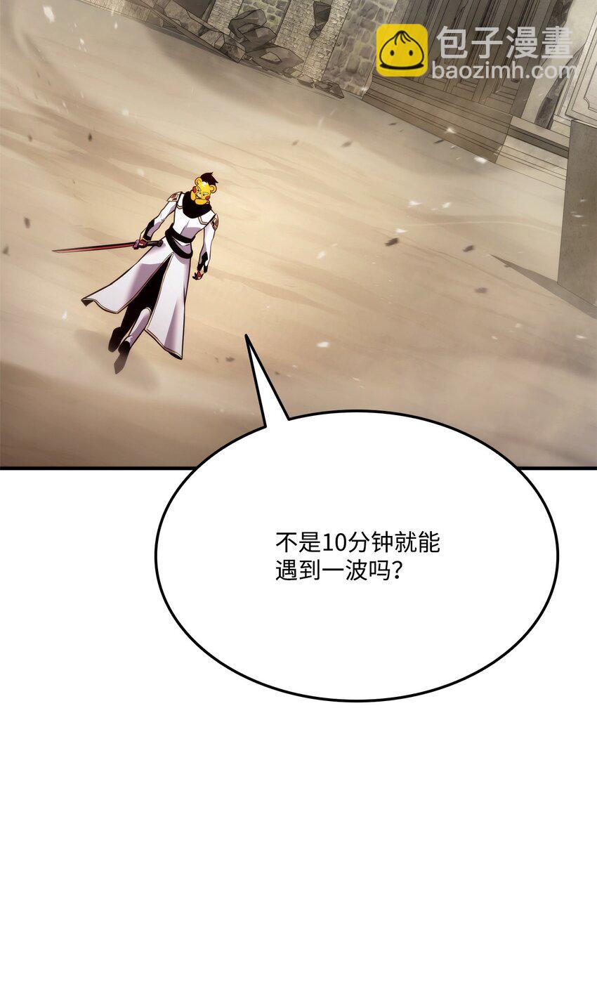 109 真正的反派(1/3)-第109话