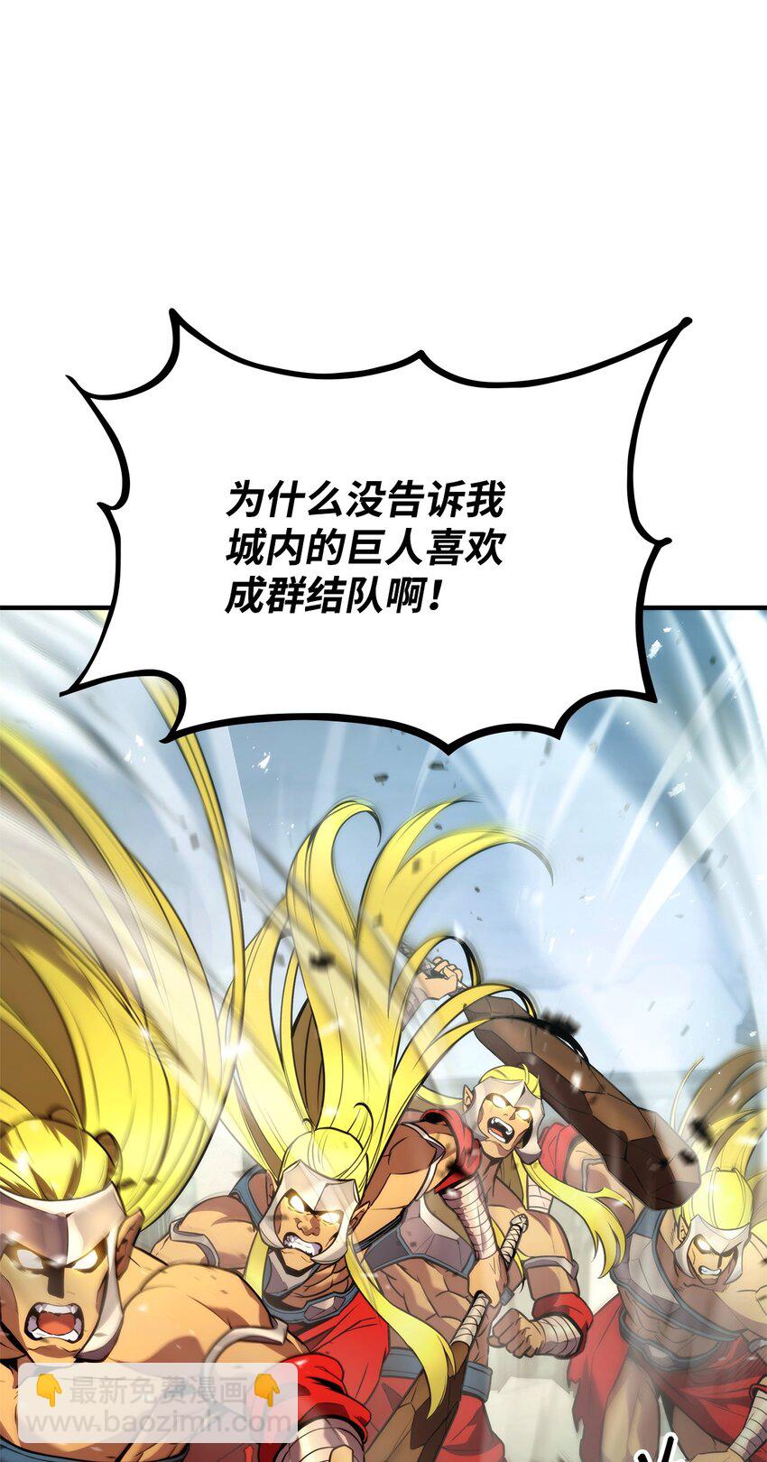 109 真正的反派(1/3)-第109话