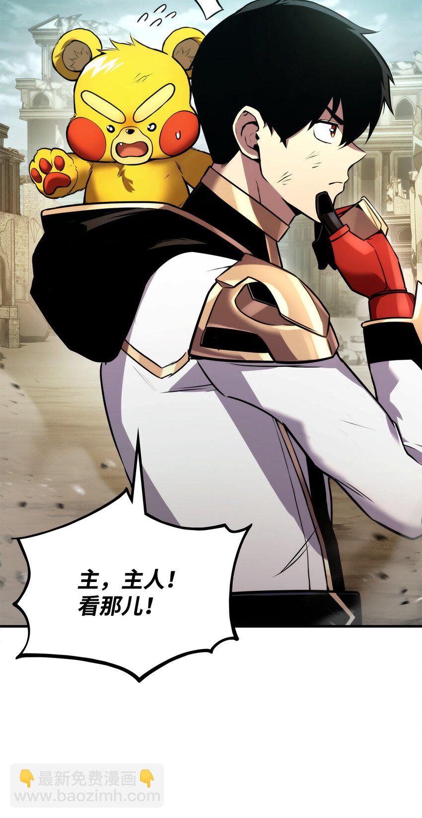 109 真正的反派(1/3)-第109话