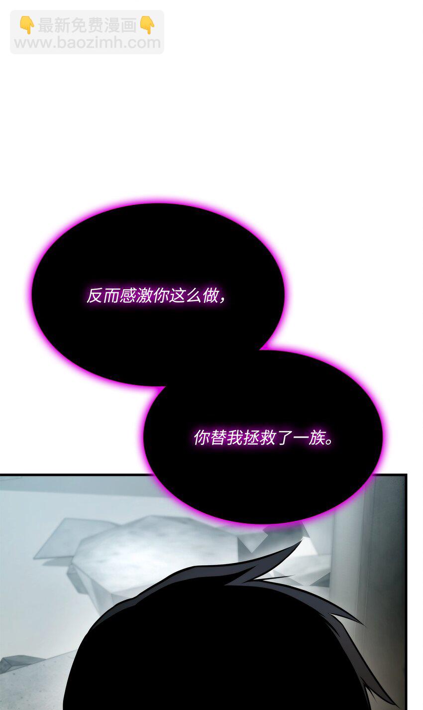 109 真正的反派(1/3)-第109话